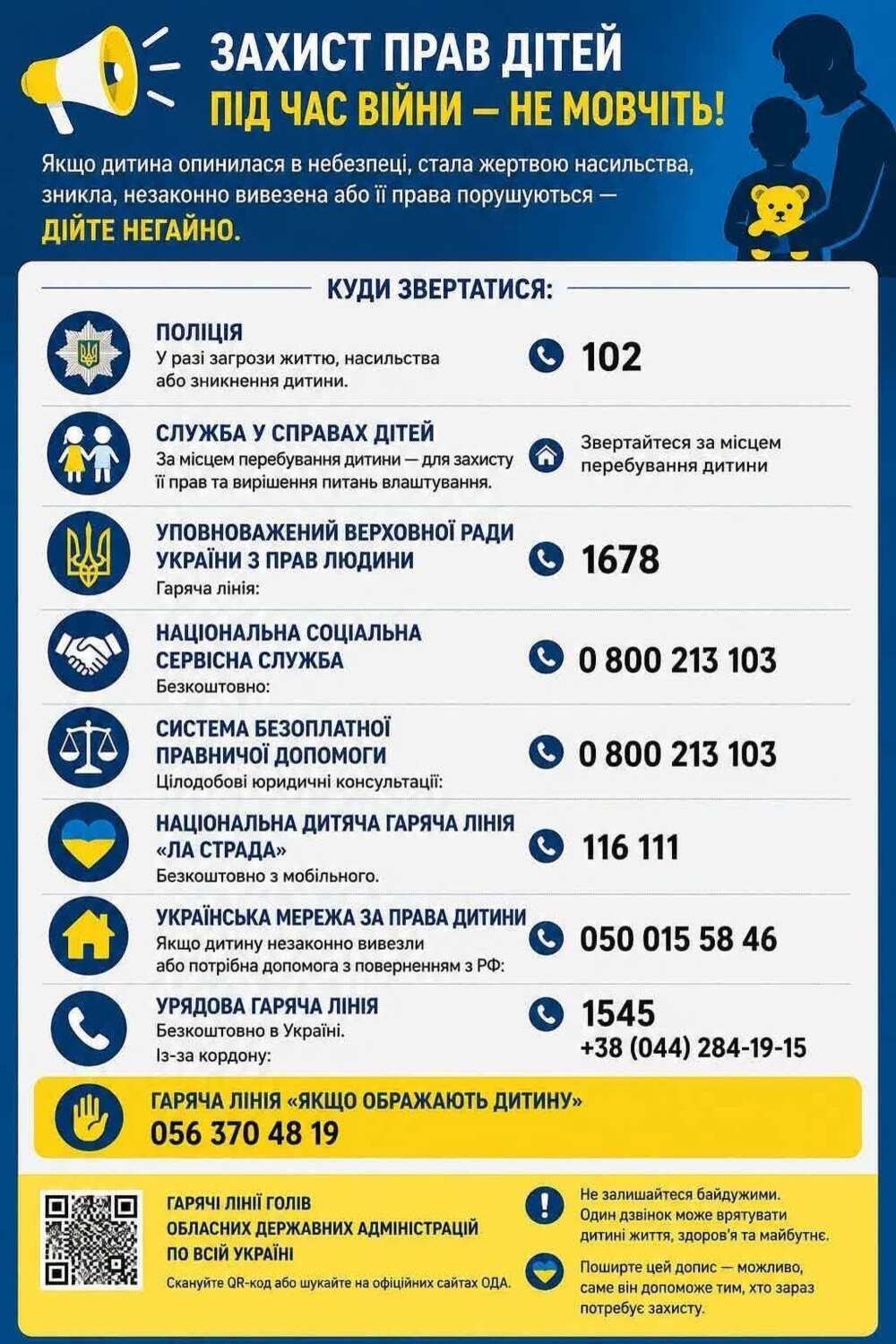 75604421